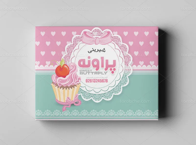 طرح لایه باز جعبه شیرینی فانتزی