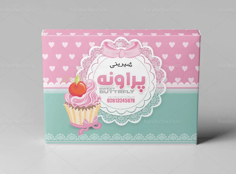 طرح لایه باز جعبه شیرینی فانتزی