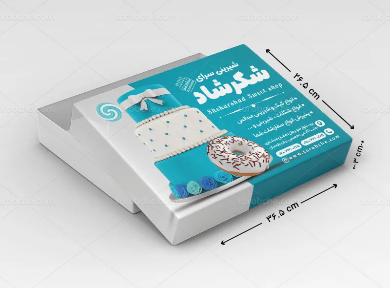 طرح قابل ویرایش جعبه کیک و شیرینی