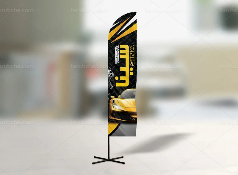طرح پرچم ساحلی لوازم یدکی
