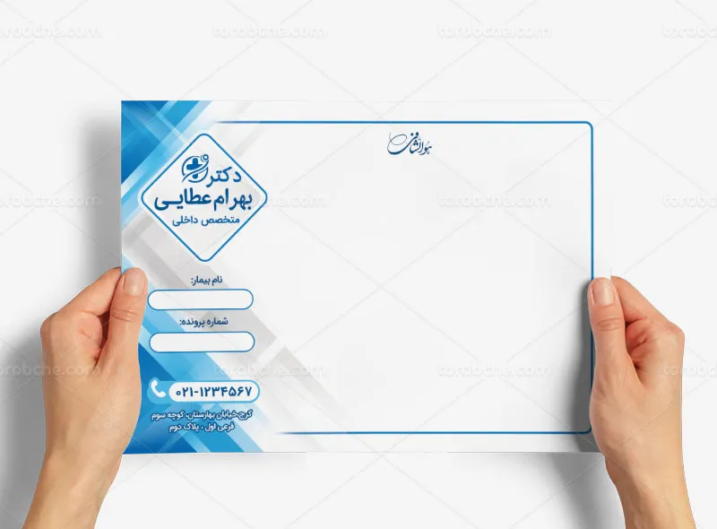 طرح سربرگ پزشک داخلی