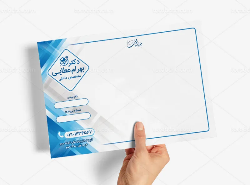 طرح سربرگ پزشک داخلی