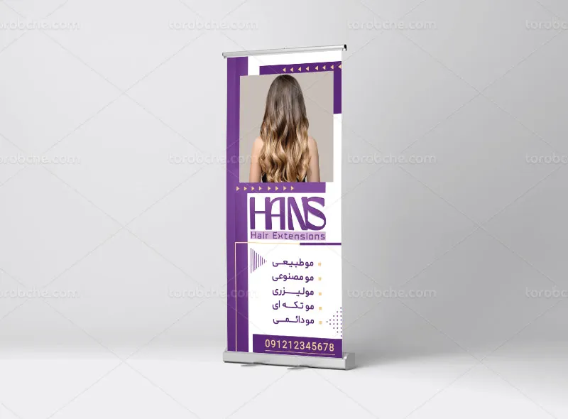 طرح بنر استند اکستنشن مو