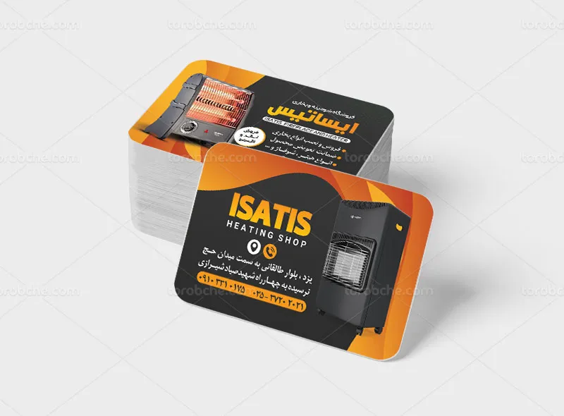 طرح کارت ویزیت شومینه و بخاری