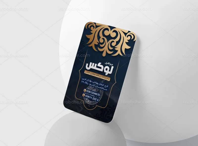 طرح کارت ویزیت جواهری لاکچری