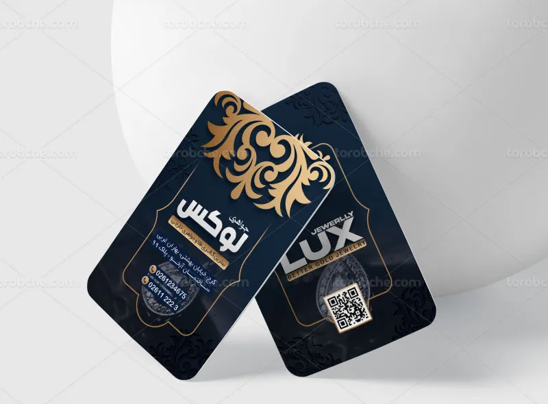 طرح کارت ویزیت جواهری لاکچری
