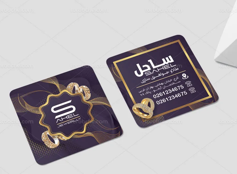 کارت ویزیت طلا و جواهری مربع