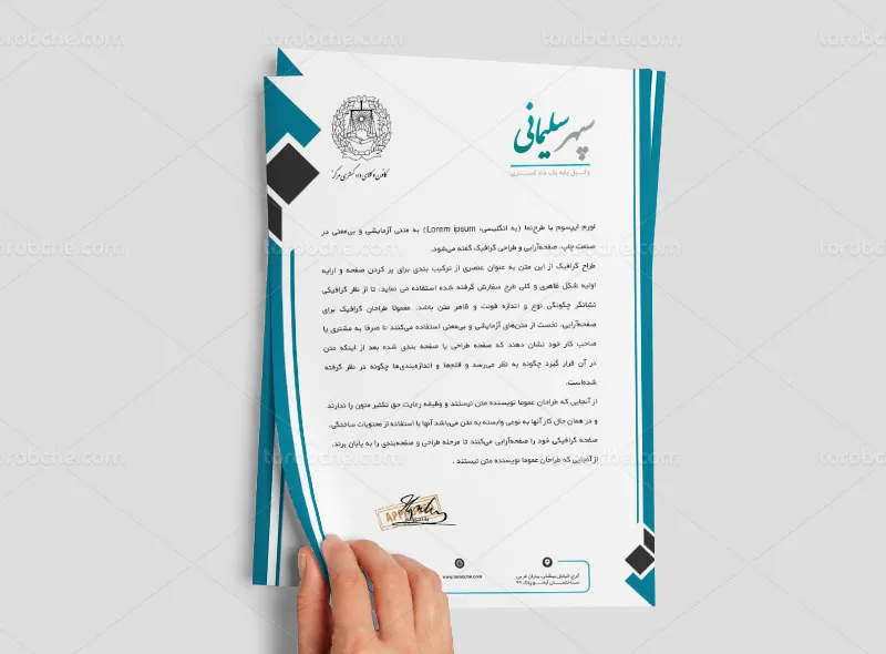 طرح سربرگ وکالت آبی