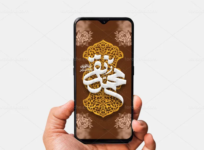 طرح قالب اینستاگرام شهادت امام محمد تقی (ع)