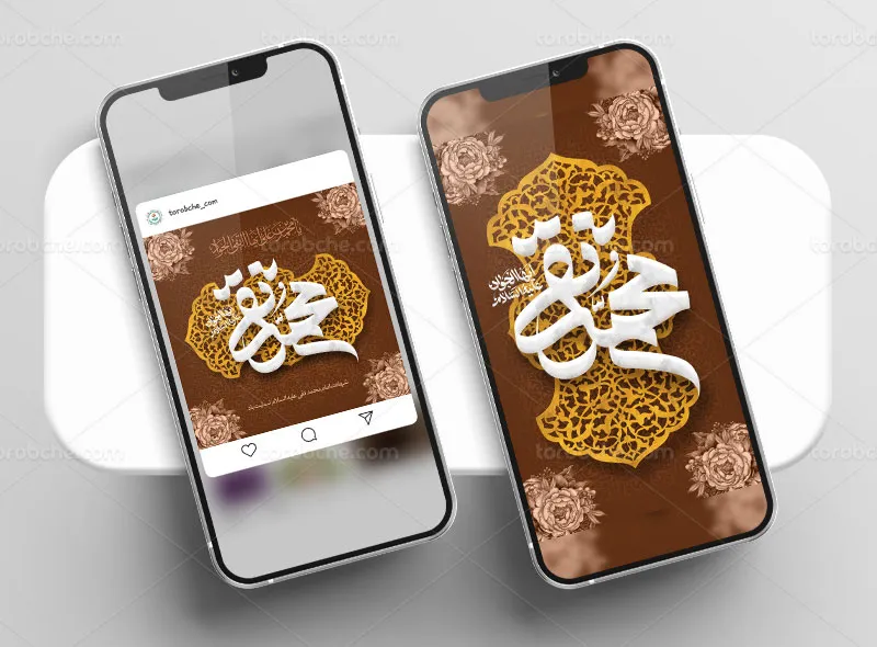 طرح قالب اینستاگرام شهادت امام محمد تقی (ع)