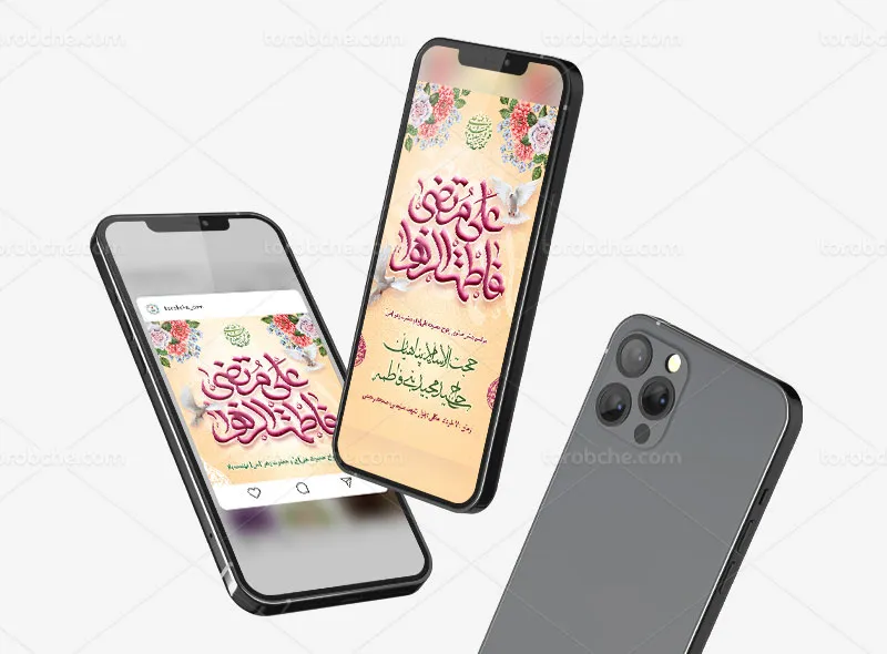 طرح استوری و پست ازدواج حضرت علی (ع)