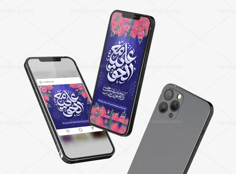 طرح پست و استوری برای عید غدیر خم