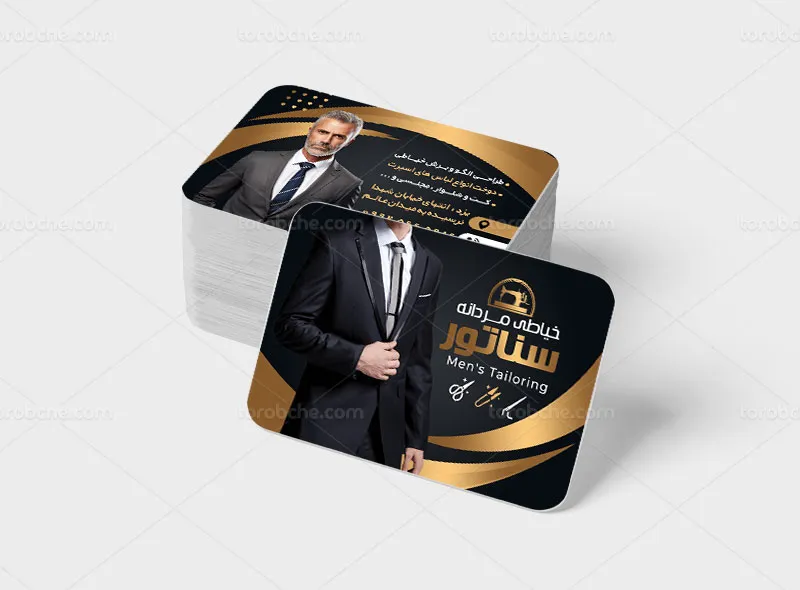 طرح کارت ویزیت خیاطی مردانه