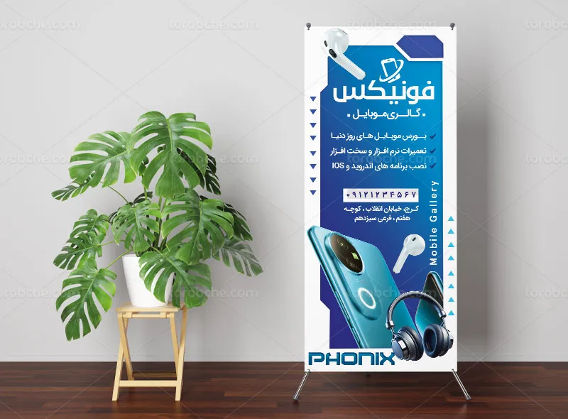طرح لایه باز بنر استند موبایل فروشی آبی