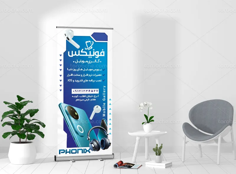 طرح لایه باز بنر استند موبایل فروشی آبی