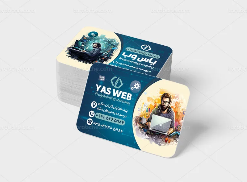 طرح کارت ویزیت برنامهنویس