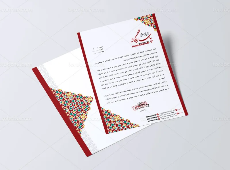 طرح ست اداری برای رستوران