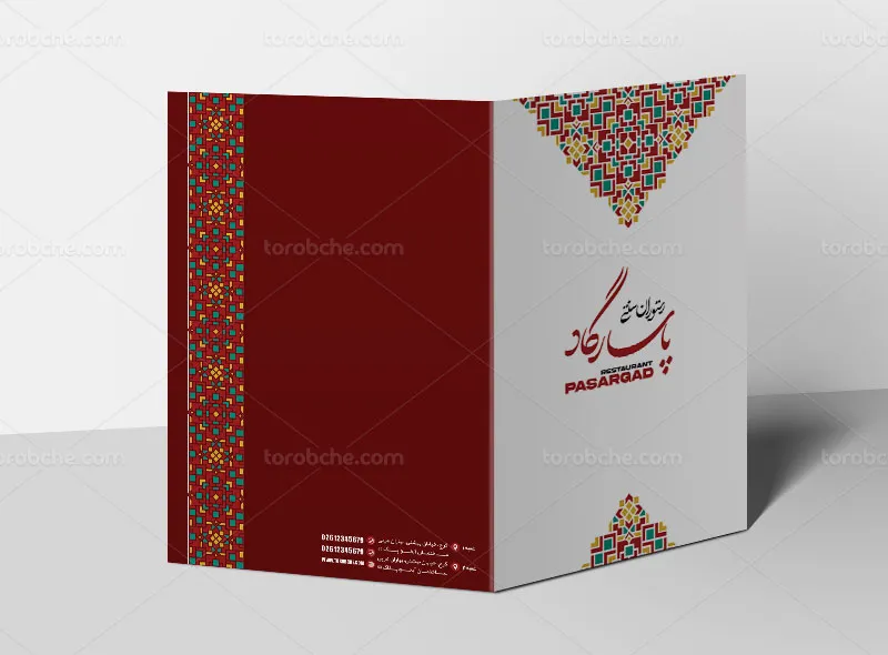 طرح ست اداری برای رستوران