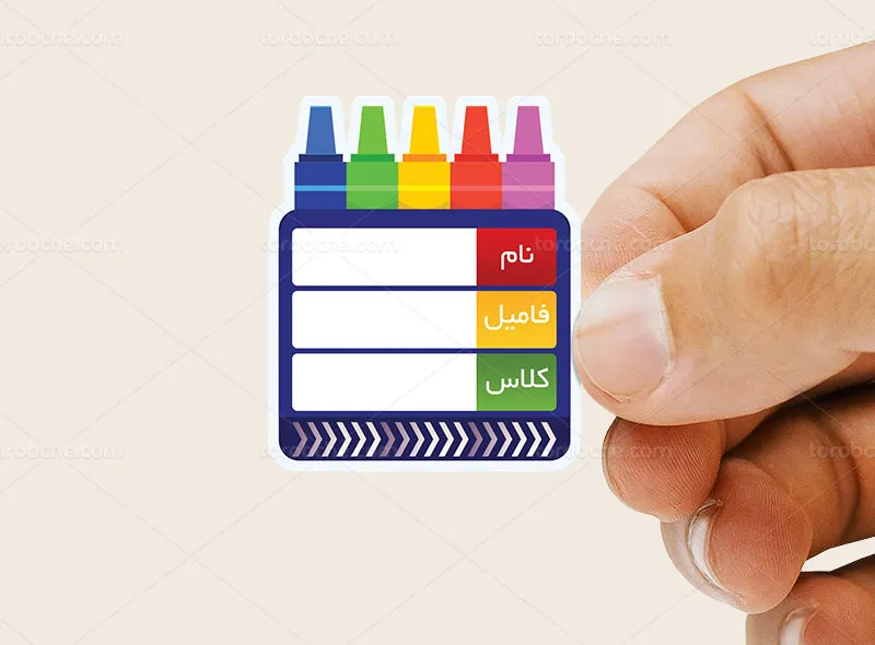 طرح برچسب نام دانش آموز