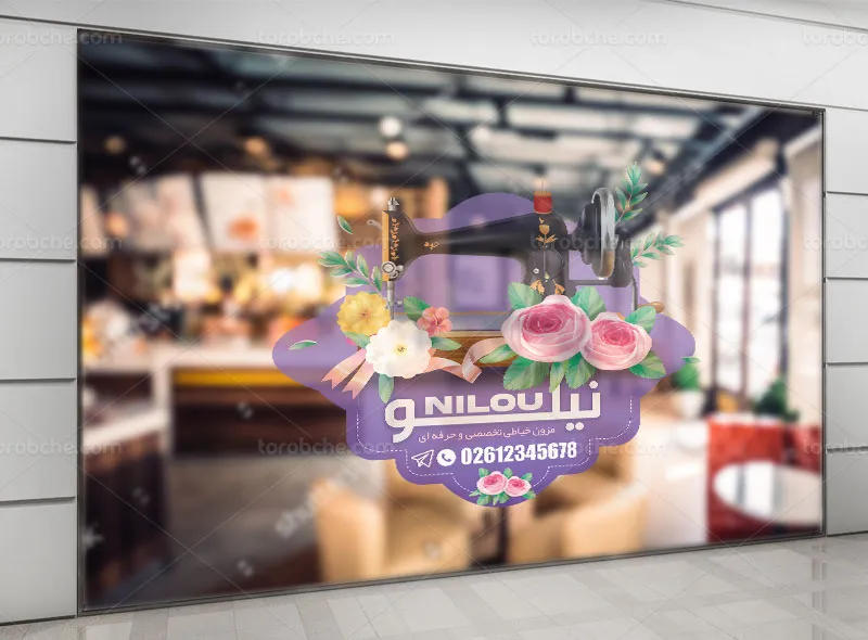 طرح استیکر شیشه خیاطی