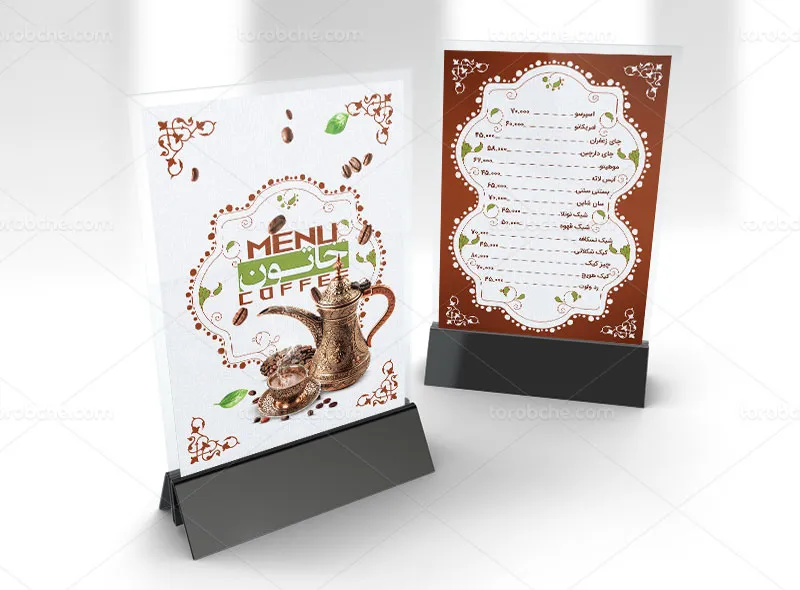 طرح منوی کافه سنتی