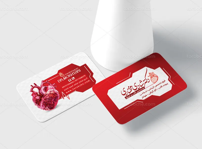 لایه باز طرح کارت ویزیت برای متخصص قلب