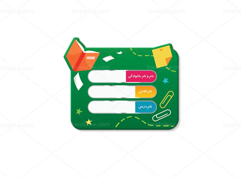 طرح لایه باز برچسب نام و نام خانوادگی دانش آموز