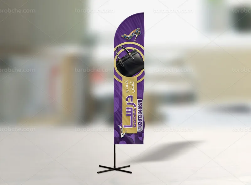 طرح پرچم ساحلی کیف و کفش