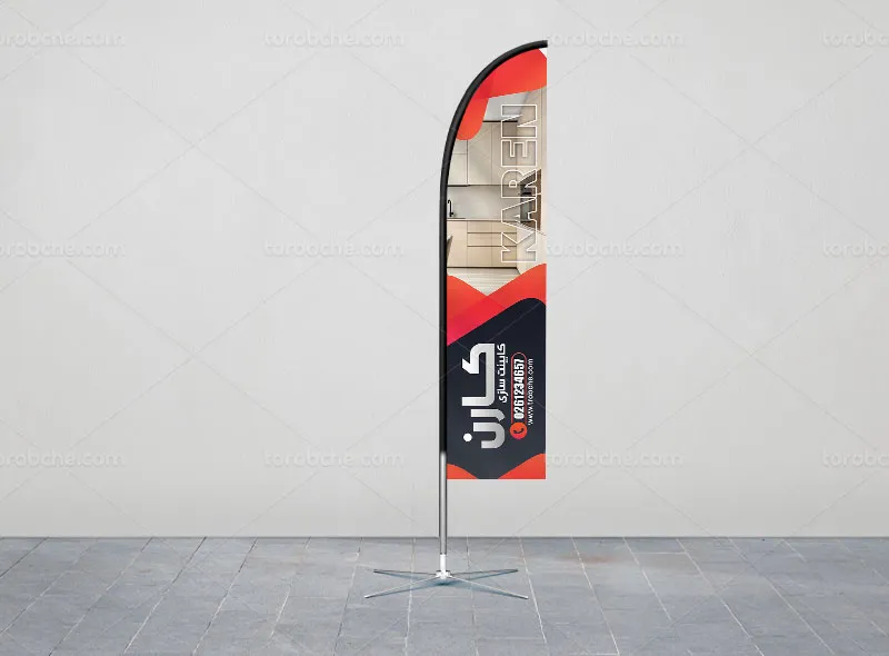 طرح لایه باز پرچم ساحلی کابینت و mdf