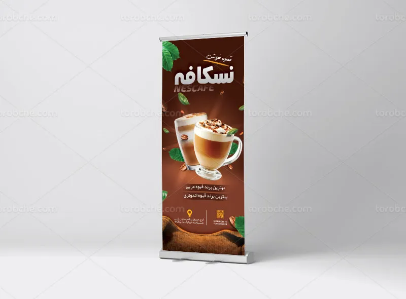 طرح بنر استند قهوه فروشی