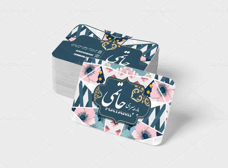 طرح کارت ویزیت لایه باز پارچه سرا