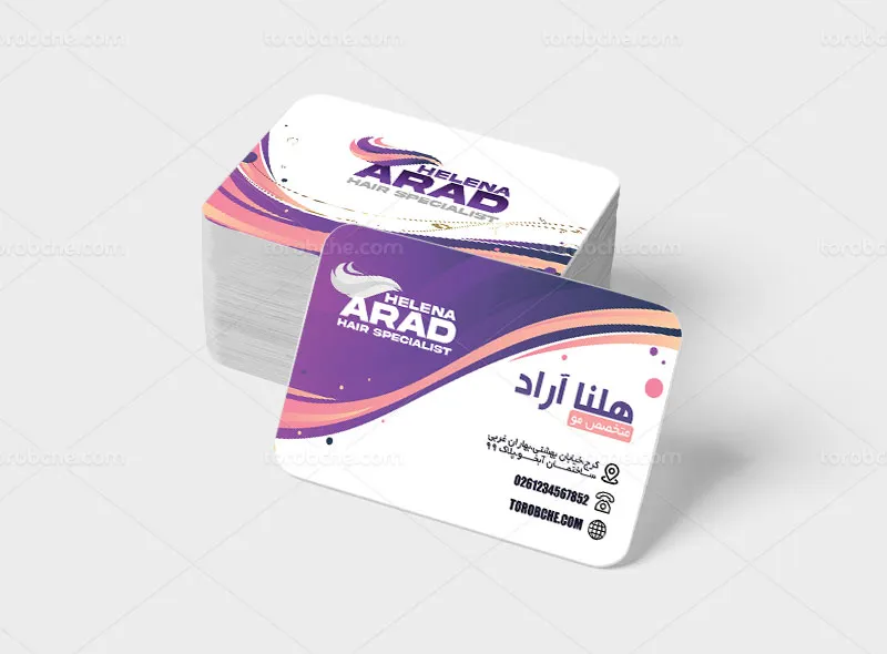 طرح کارت ویزیت کلینیک تخصصی پوست و مو