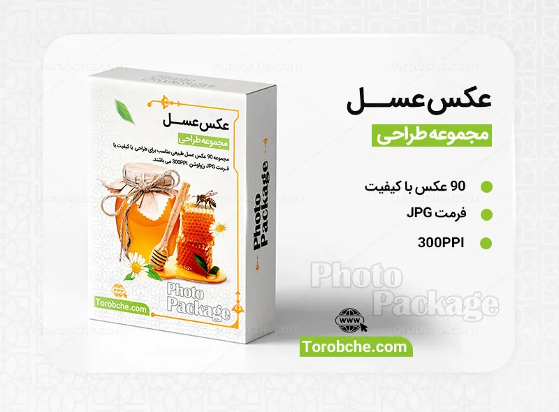 مجموعه 90 عکس عسل با کیفیت بالا