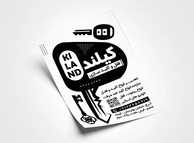 تراکت ریسو کلید سازی