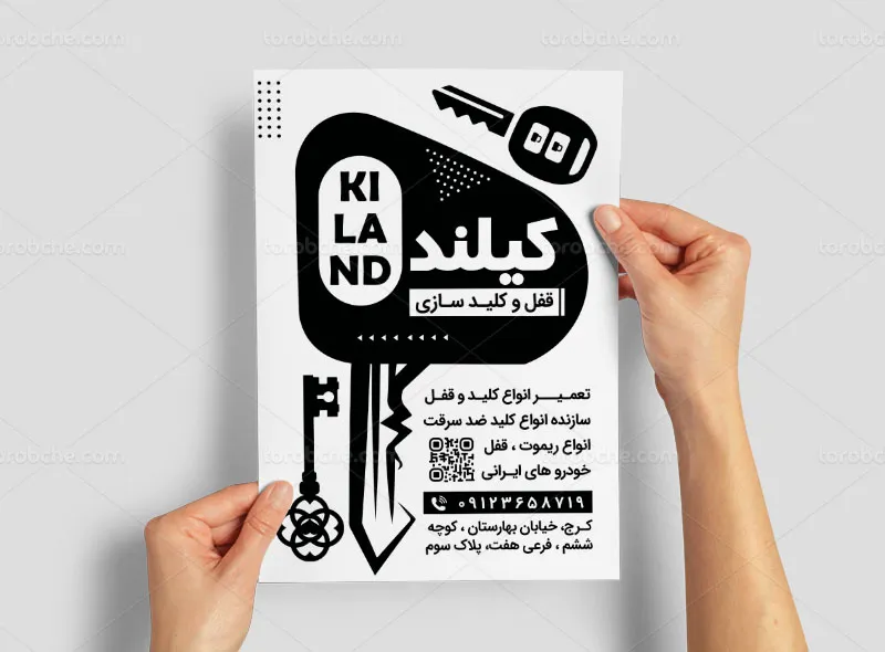 تراکت ریسو کلید سازی