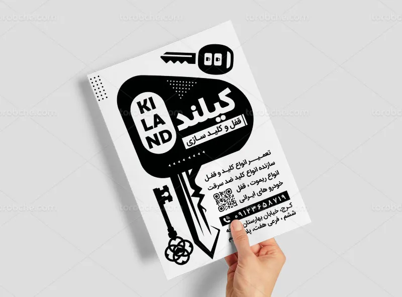 تراکت ریسو کلید سازی