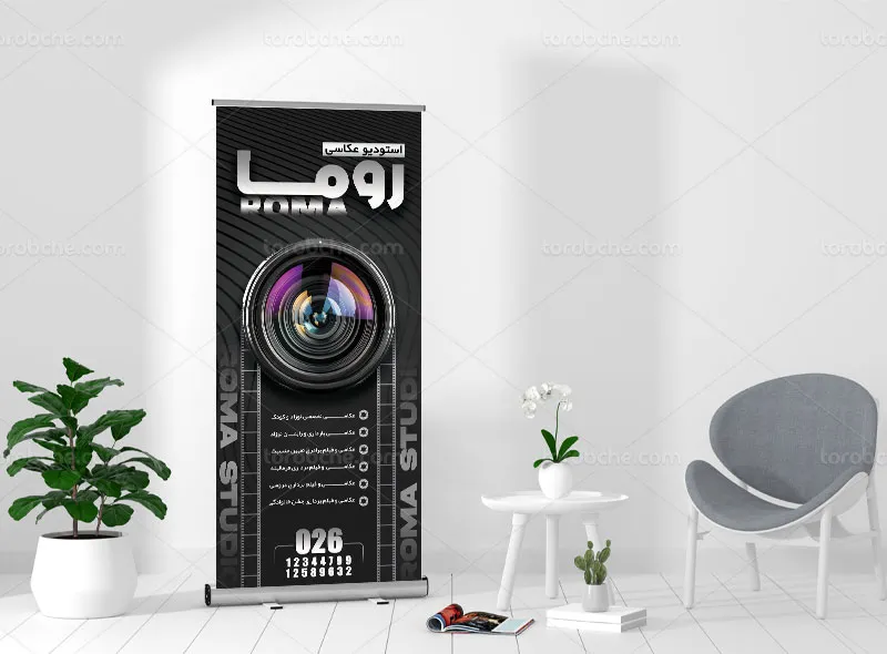 طرح بنر استند لایه باز آتلیه عکاسی