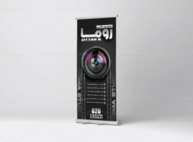 طرح بنر استند لایه باز آتلیه عکاسی