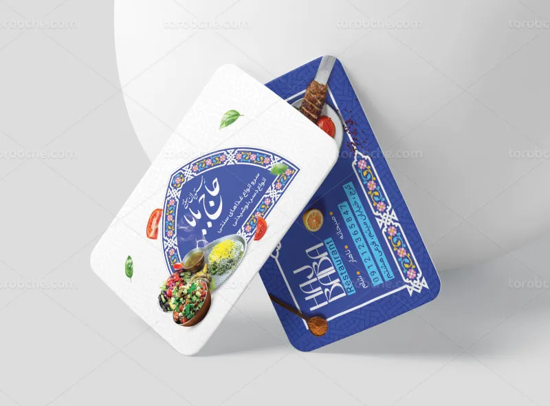 طراحی لایه باز کارت ویزیت رستوران سنتی
