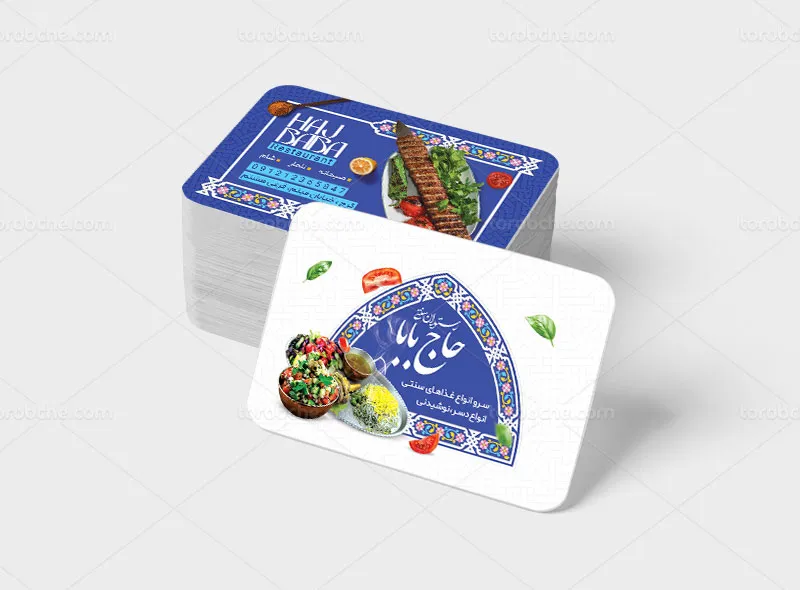 طراحی لایه باز کارت ویزیت رستوران سنتی