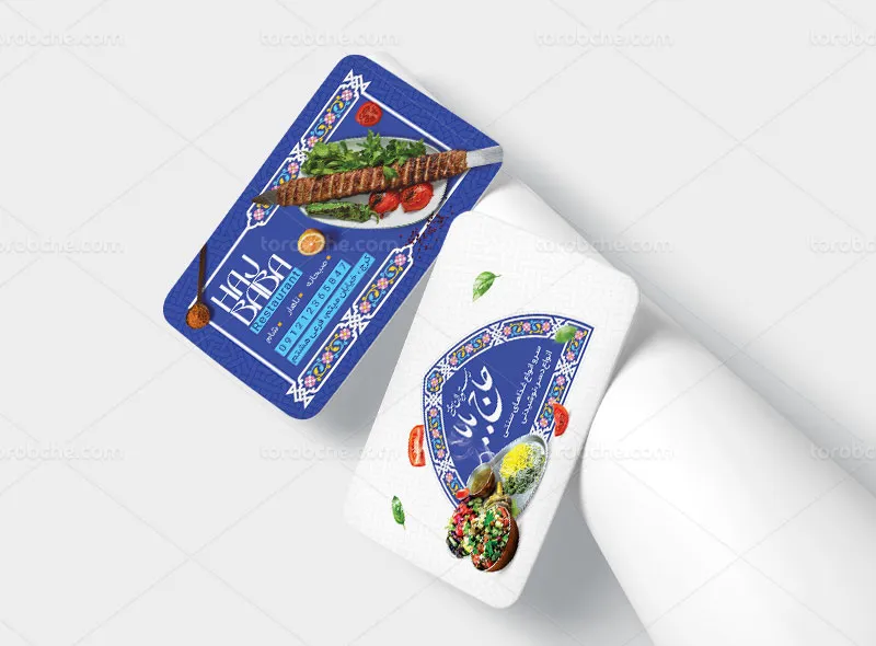 طراحی لایه باز کارت ویزیت رستوران سنتی