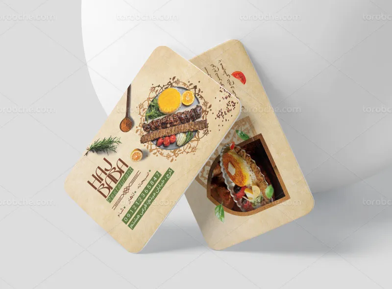 کارت ویزیت لایه باز رستوران سنتی و سفره خانه