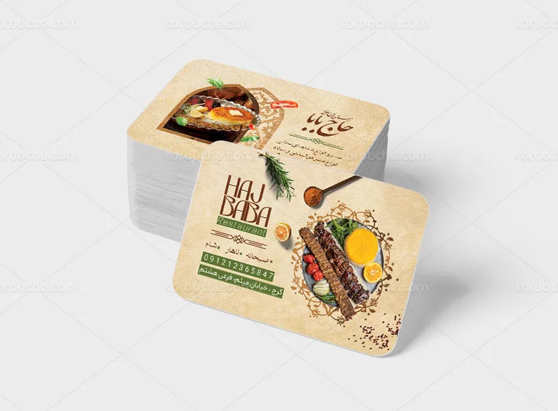 کارت ویزیت لایه باز رستوران سنتی و سفره خانه