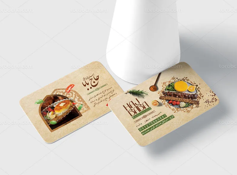 کارت ویزیت لایه باز رستوران سنتی و سفره خانه