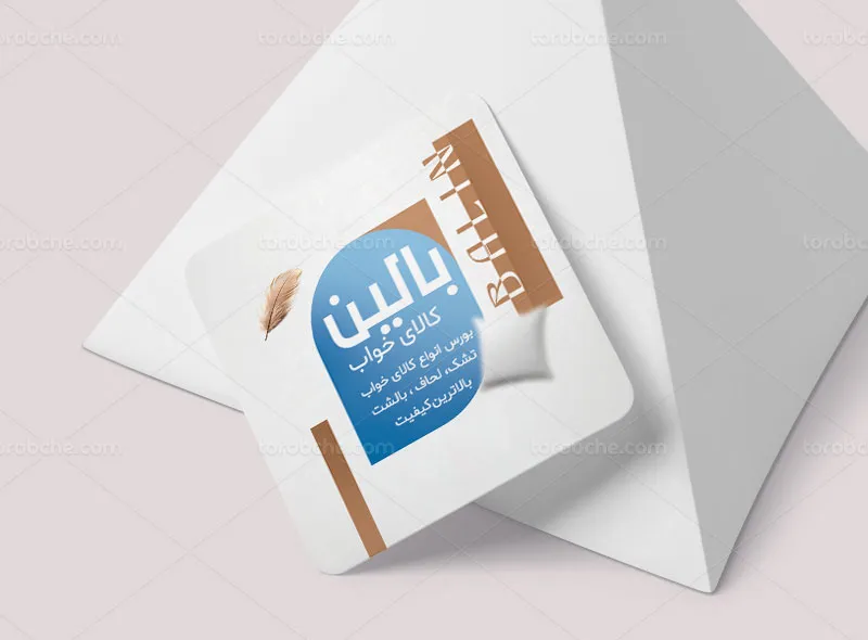 طرح کارت ویزیت لایه باز مربعی کالای خواب