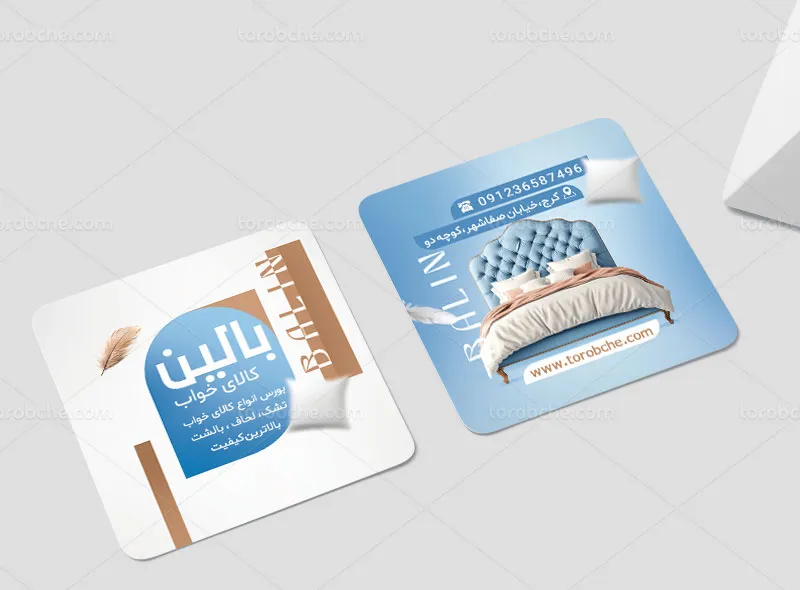 طرح کارت ویزیت لایه باز مربعی کالای خواب