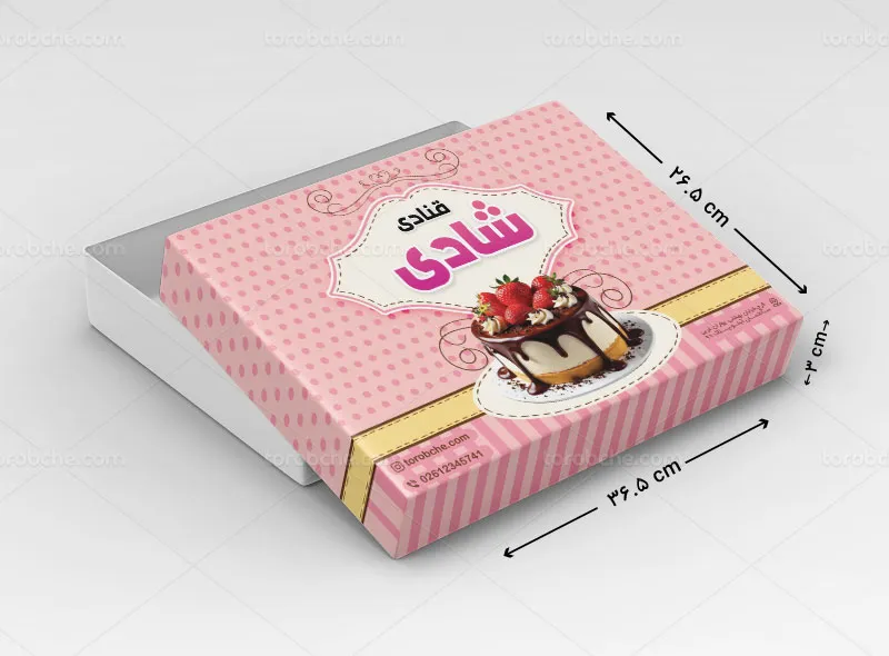 طرح جعبه کیک و شیرینی برای قنادی