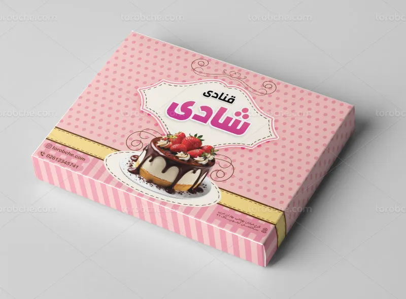 طرح جعبه کیک و شیرینی برای قنادی