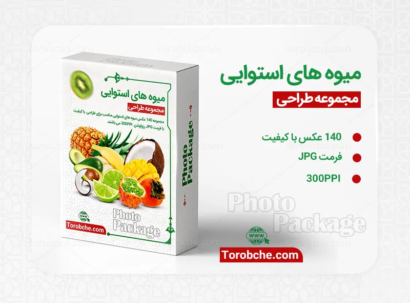 مجموعه 140 عکس میوه های استوایی با کیفیت بالا
