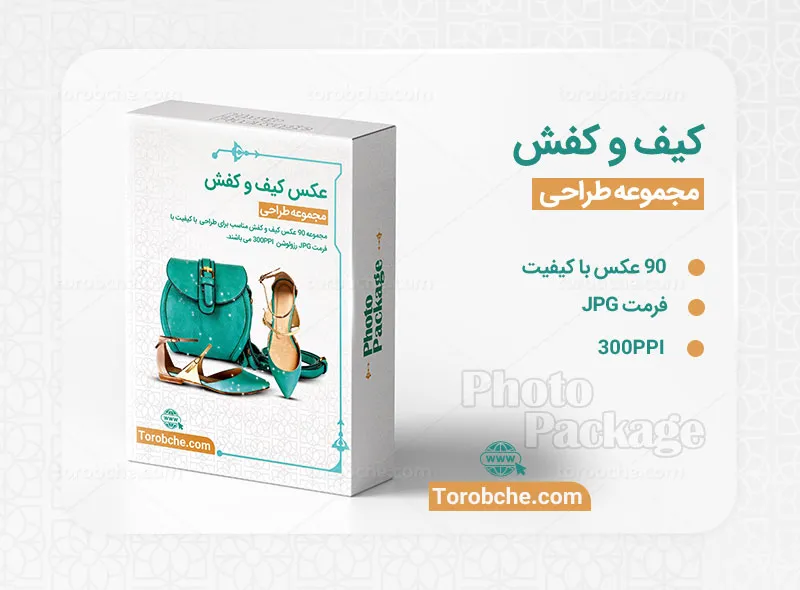 مجموعه 90 عکس کیف و کفش با کیفیت بالا
